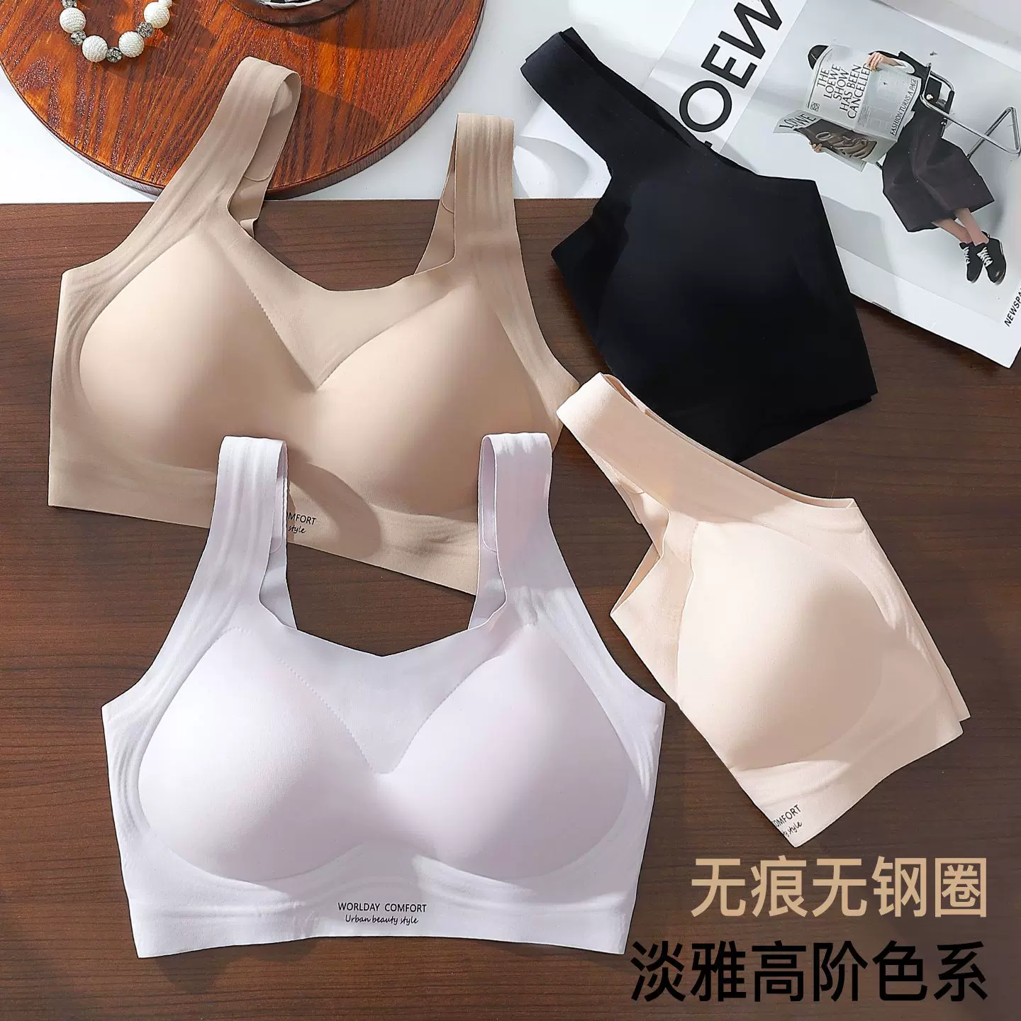 无痕打底粉底液内衣大胸显小聚拢收副乳背心式运动瑜伽美背文胸罩