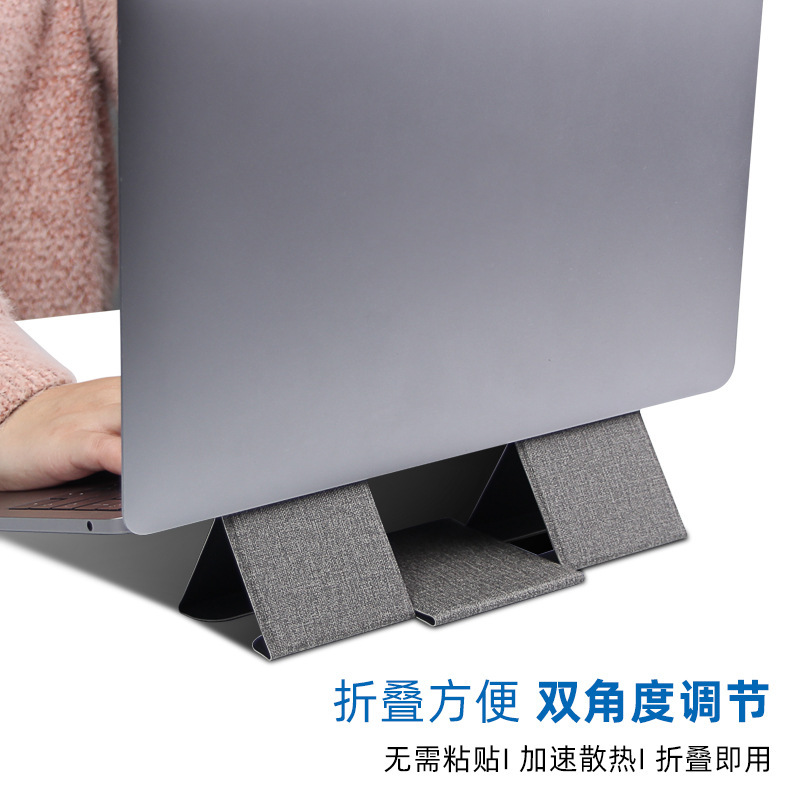 Leather Notebook Mobile Stand Portable Cooling Heightening Computer Stand MacBook Thin and Invisible Foldableing Stand Leather Notebook Mobile Stand Portable Cooling Heightening Computer Stand MacBook Thin and Invisible Foldableing Stand