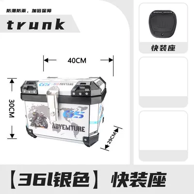 Motorcycle Trunk, Motorcycle Trunk, Motorcycle trunk - 36l-silver-knight-pp-quick-mount-box