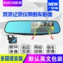 车载前后倒车1080p行车记录仪
