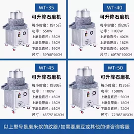 米面机械;豆制品加工;肉品加工设备