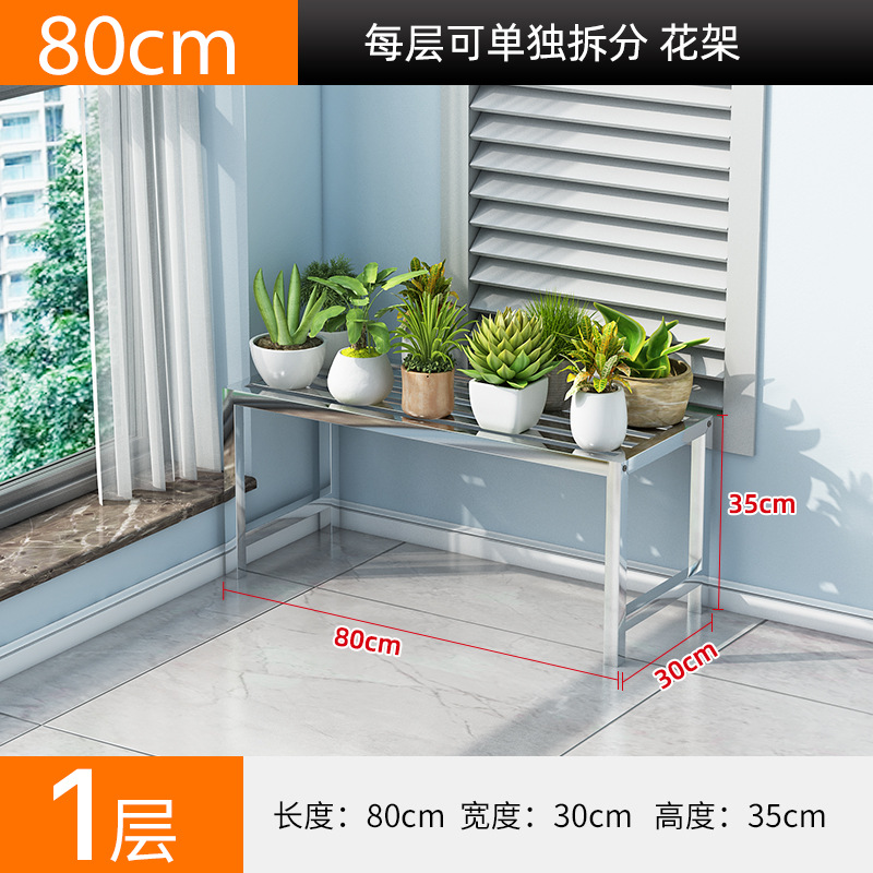 인기 상품 스테인리스 스틸, 길이 80cm, 폭 30cm, 높이 35cm⚑