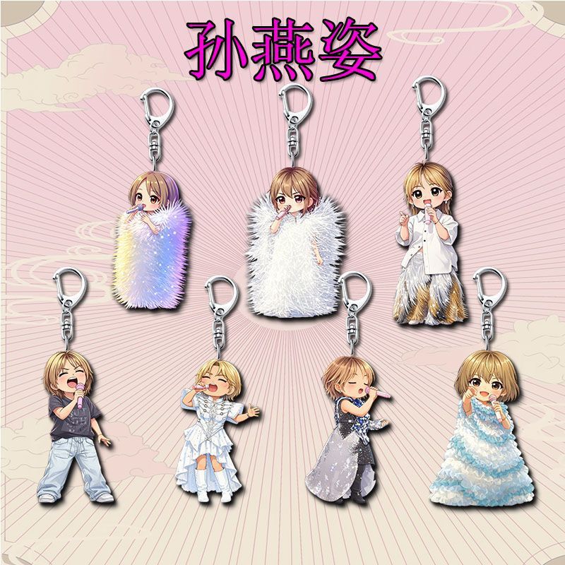 Stella Chan Themed Cute Creative Acrylic Keychain Student Backpack Portable Gift Decoration Pendant Gift