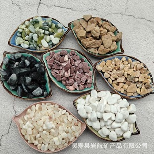 Washed Stone Washed Rice Stone Factory Wholesale Adhesive Stone Gravel Pebbles Floor Aggregate Colored Stone Colored Sand