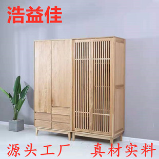 Nordic full solid wood wardrobe double door sliding oak wardrobe combination wardrobe storage cabinet small apartment factory direct sales