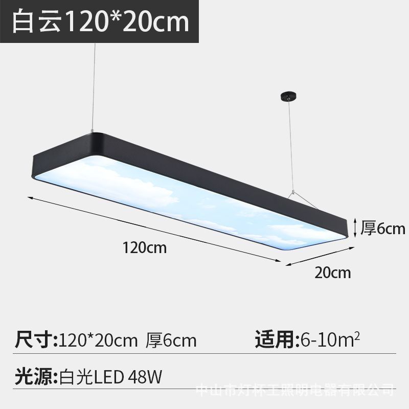 Oficina Led Chandelier Sala de reuniones moderna simple sólida redonda gimnasio tienda azul comercial lámpara de nube