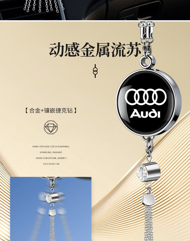 Specially Designed for Foreign Trade, Car Fragrance Perfume, Car Interior Hanging Ornament, Long-Lasting Light Fragrance for Car Interior, High-End Pendant Decoration