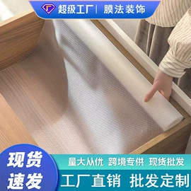 玻璃贴;墙贴;野餐/防潮垫