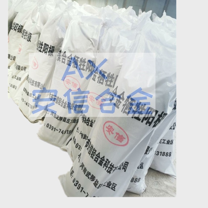 供应焊线镁阳极  套装镁阳极  袋装镁合金牺牲阳极