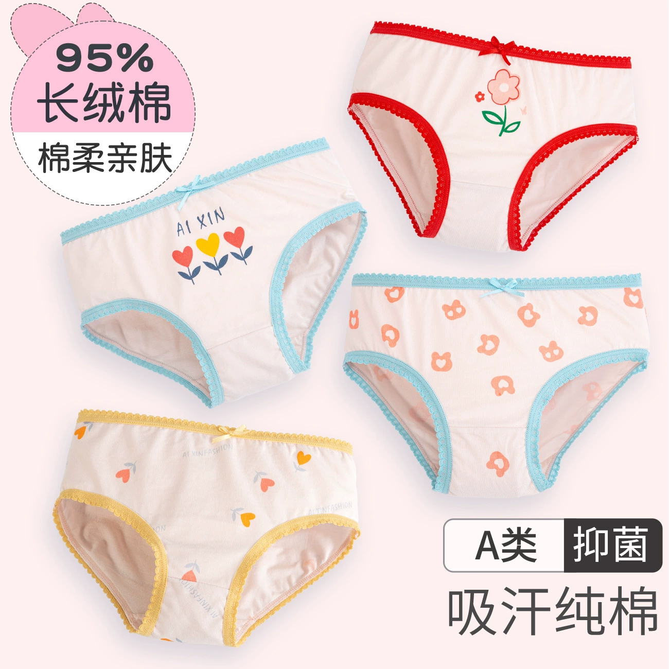 Кролик-подростковый Underwear? - нет, переформулирую: Карикатура нижнее белье?