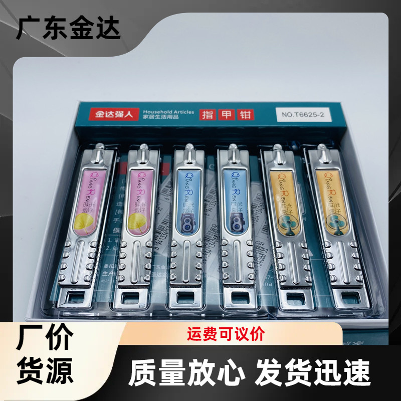 Boca plana grande 6625-2 (12 por una caja)