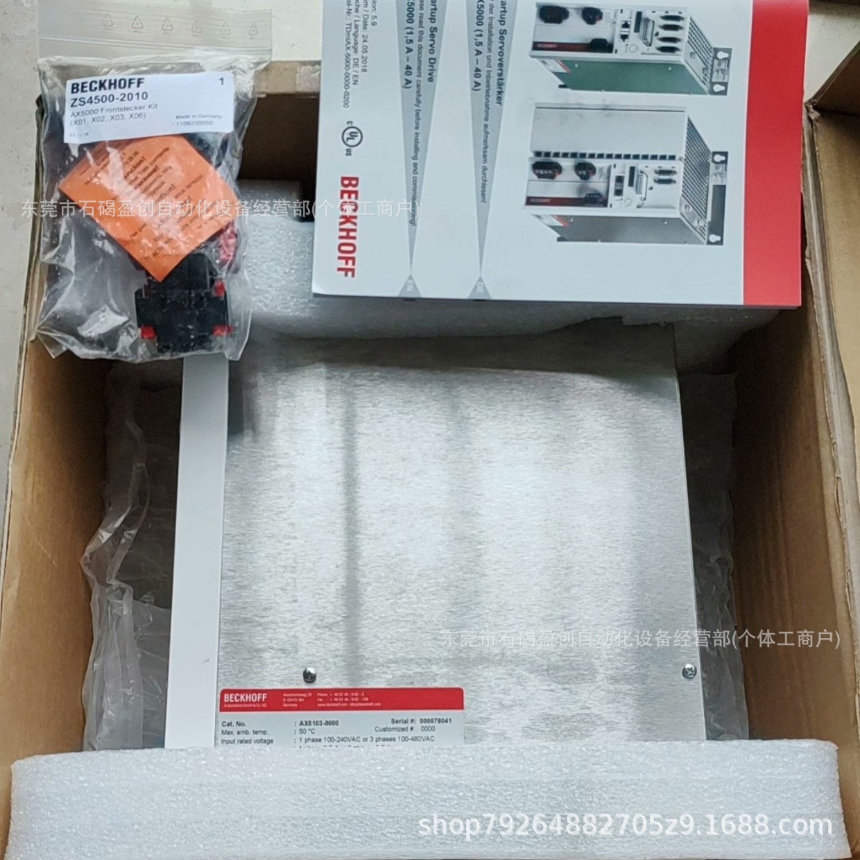 BECKHOFF倍福 AX5203-0000-0202 驱动器 全新现货特惠议价