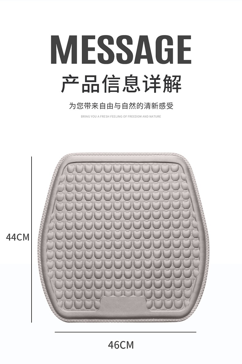 Car Seat Cushion with Space-Suspended Sitting Sensation, Cooling Pad, Breathable Ice-Feel Honeycomb Gel Seat Cushion with Lumbar Support
