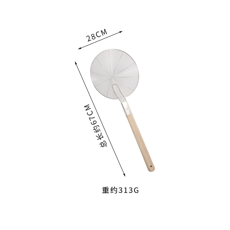 28cm