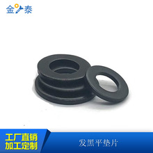 �F؛GB97.1�ߏ��Ȱl��ƽ�|Ȧ/DIN125ƽ�|Ƭ��̎����ӲM6~M39