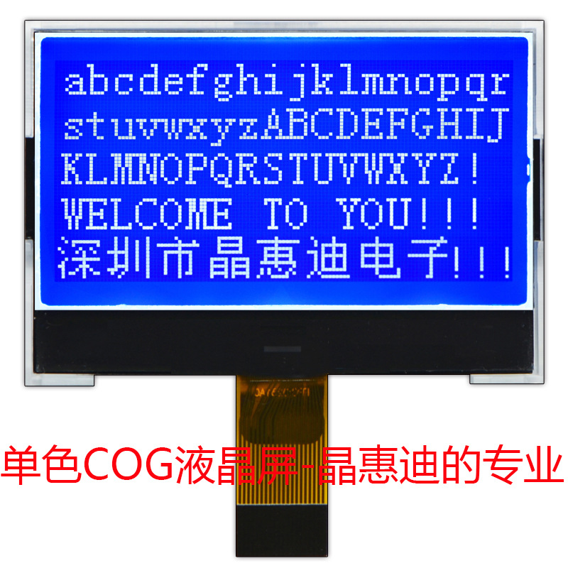 12864���� 2.2�� ���� COG ST7567A ���� ���װ��� lcdҺ����ʾ��