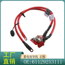 61129253111 �m��춌��R1ϵ2ϵ3ϵM2F20F21 ��늳،������O�ƿ��