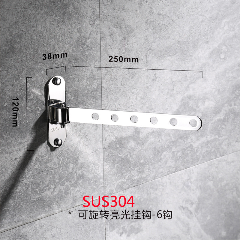 Gancho de abrigo móvil giratorio de acero inoxidable gancho de abrigo de hotel gancho de abrigo apartamento balcón percha de ropa plegable gancho transfronterizo