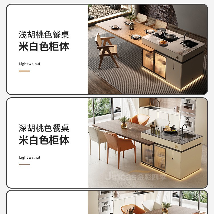 Mesas de madera de alta gama, mesa de comedor, placa de roca retráctil integrada, cocina de inducción con función de fregadero, piso plano de la villa de almacenamiento