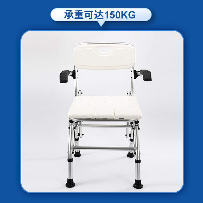 Las mujeres embarazadas de edad avanzada Silla de baño plegable Silla de baño práctico taburete de baño con discapacidad elevación de aleación de aluminio