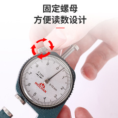 Shanghai Meichen Thickness Gauge 0-10mm Thickness Tester for Pearl Steel Pipe, Wood, Leather Thickness C-05