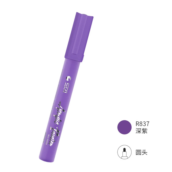 Deep Purple-R837