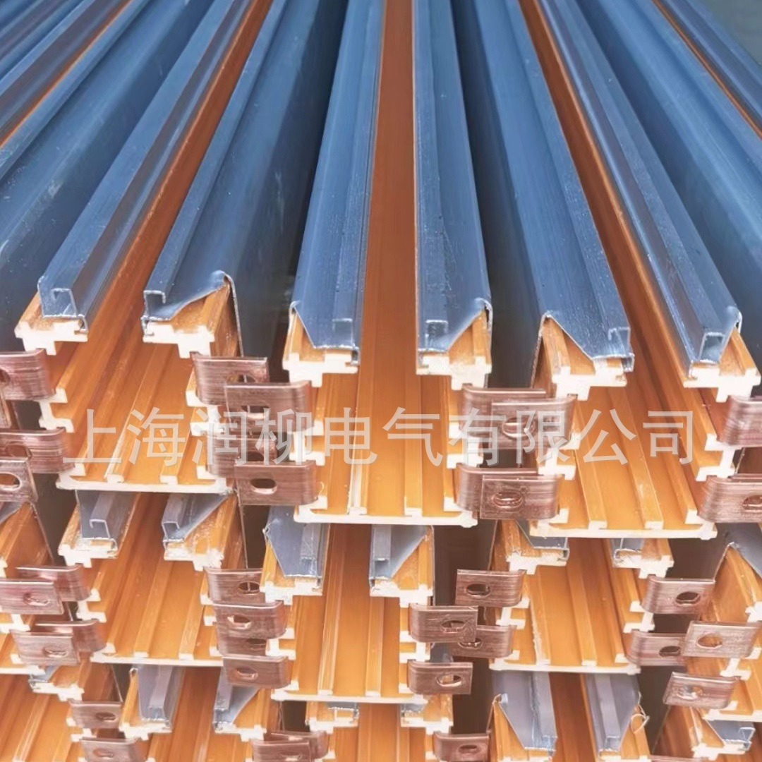 铝塑复合导管式滑触线（HFJ、DHGJ、HXTL-4-5）