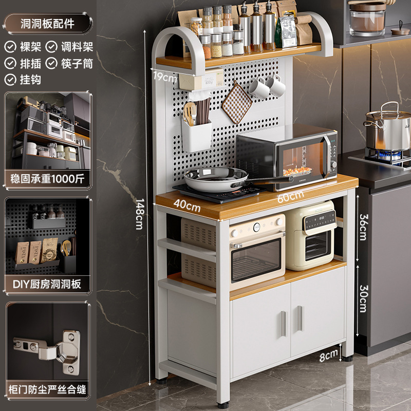 新款厨房置物架多功能洞洞板靠墙工作台微波炉锅具收纳架餐边橱柜|undefined