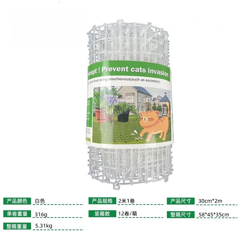폭 30cm* 2m 화이트