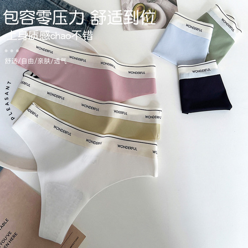Invisible T-shape underwear, low-rise, women's sports and fitness, sexy new, pure desire, thin ice silk summer triangle briefs