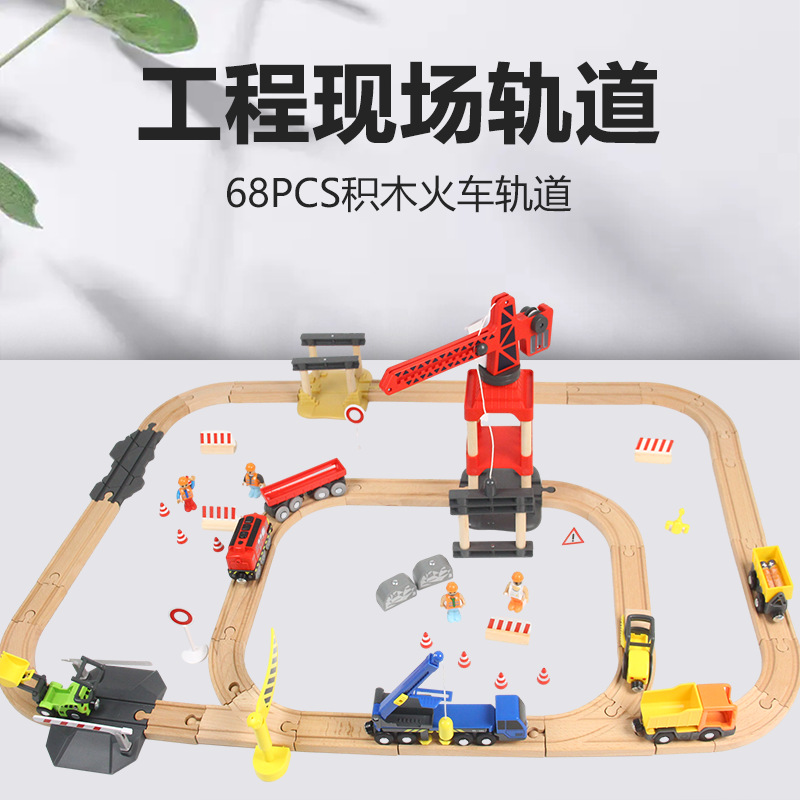 Juguete de tren de haya de simulación de madera para niños, rompecabezas de bebé magnético, comercio exterior, riel eléctrico de madera