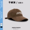 C1777 semi -hard Codo baseball cap coffee