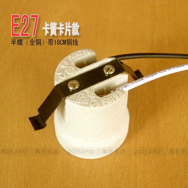E27 セラミックランプホルダー、高温耐性ネジ口、ランプホルダー、ワンライン照明器具アクセサリー、シーリングランププロパティ改造 E40|undefined