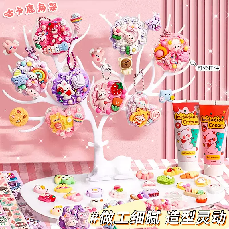 创意首饰饰品鹿角展示架树形收纳首饰架白色小鹿展示架咕卡展示架