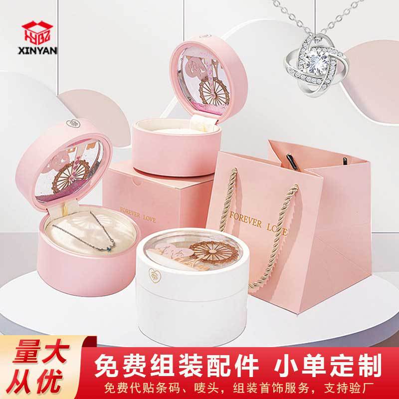 Caja de regalo creativa del día de San Valentín Qixi collar pulsera anillo de arena flotante luminosa LED caja de joyas de rueda gigante