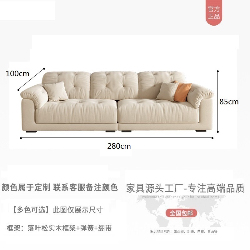 Cloud sofá gato agarra tela sala de estar pequeña casa línea directa red doble triple tecnología nórdica sofá de tela apartamento