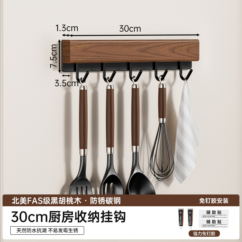 个物胡桃木调料架厨房墙上置物架壁挂式调味料品瓶收纳2025年新款|undefined