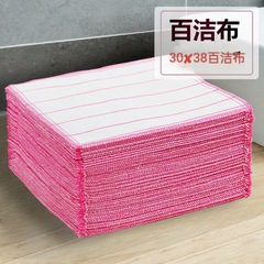 30*38皿洗いタオルを厚くして、毛を落とさずに皿洗いをして、油を塗って1元2元のソースを吸水しない