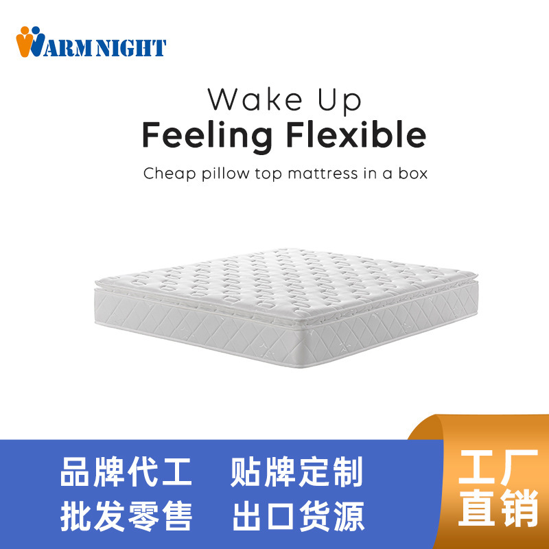 30cm Economical Hotel Mattress for Home Use, American-Style Three-Sided Thickened Firm Mattress, Very Affordable, Compressed Roll Package 30cm Economical Hotel Mattress for Home Use, American-Style Three-Sided Thickened Firm Mattress, Very Affordable, Compressed Roll Package