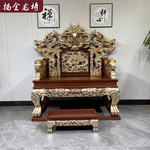 实木龙椅皇帝宝座中式仿古禅椅法座主人椅办公椅打坐椅花梨木现货