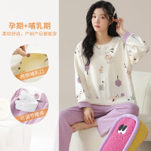 喜月月子服产妇哺乳圆领甜美睡衣套装春秋新款仿棉孕妇产后喂奶衣