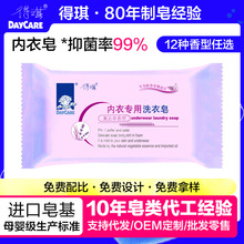 DAYCARE/�����ɶ��ƃ�����ϴ����Ůʿ���·���޹�²�����100g