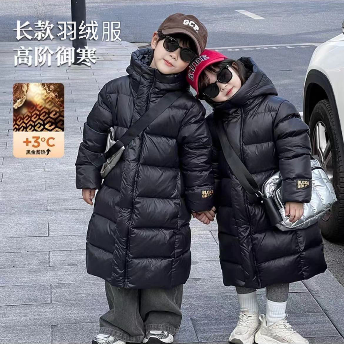 2024 Autumn and Winter Children's down Silk Jacket over the Knee Long Black Gold Children's Jacket Teenagers and Older Children's down Silk Jacket
