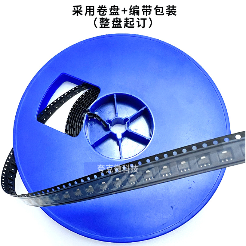Hetai HT7050A-1 original genuine goods three-terminal low-power voltage detector chip with CMOS technology