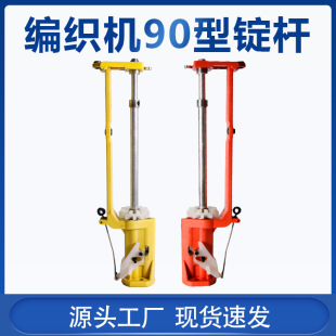 90���ٙC�V������������������C�V�Ӽ��C��������C�Cе�V���V�U