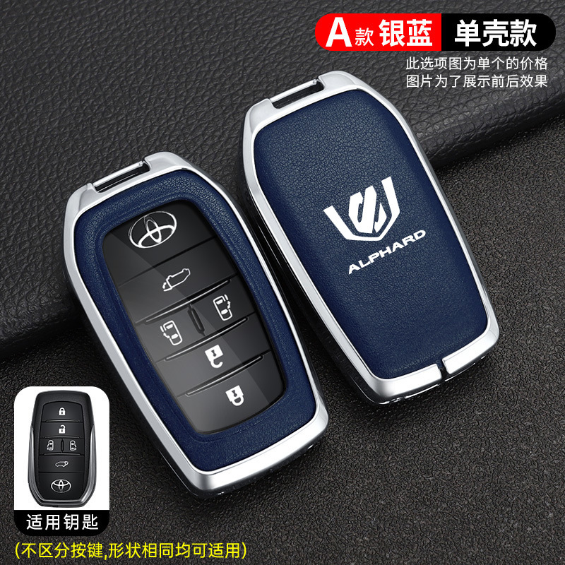 실버 블루 + 싱글 쉘