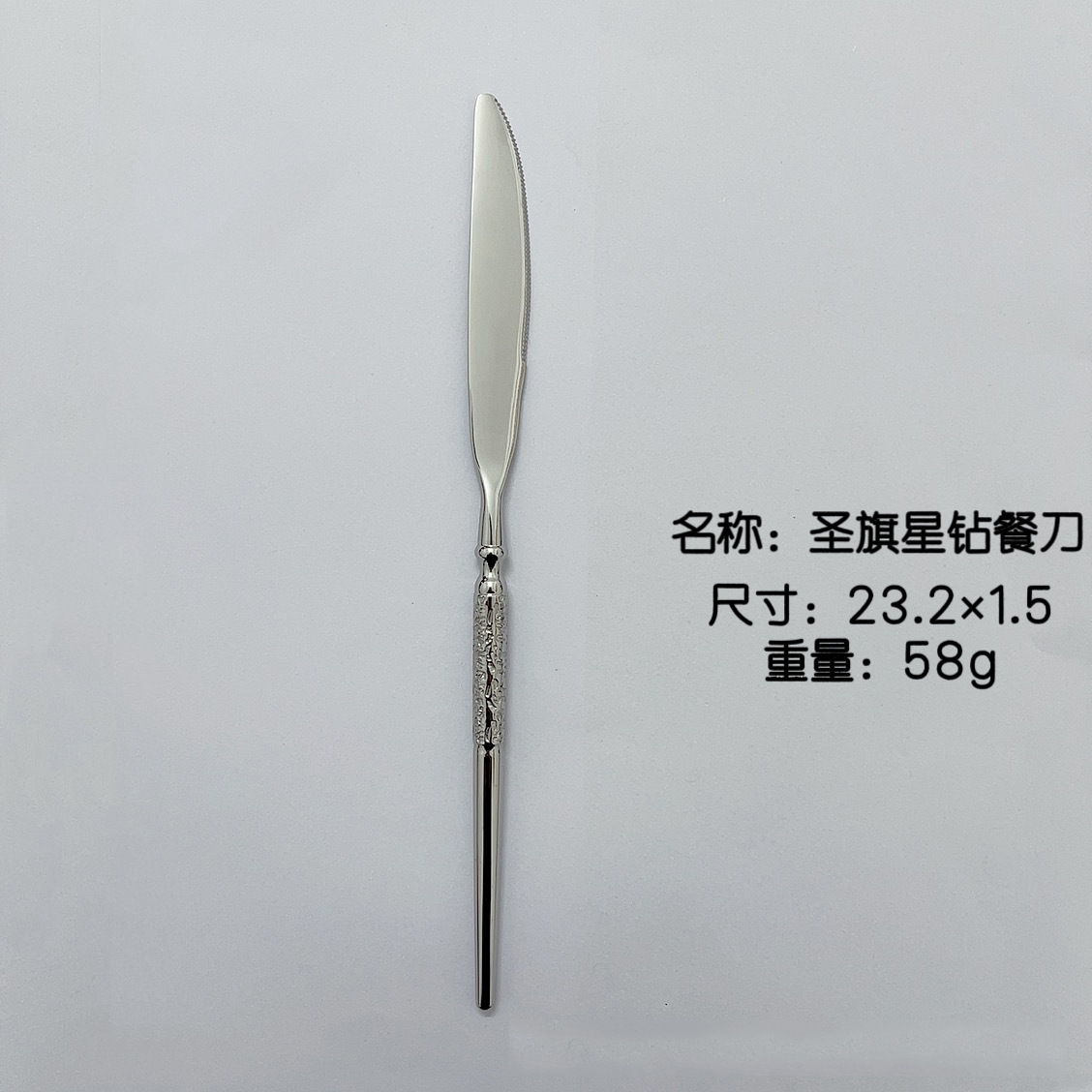 내추럴 컬러 메인 테이블 나이프