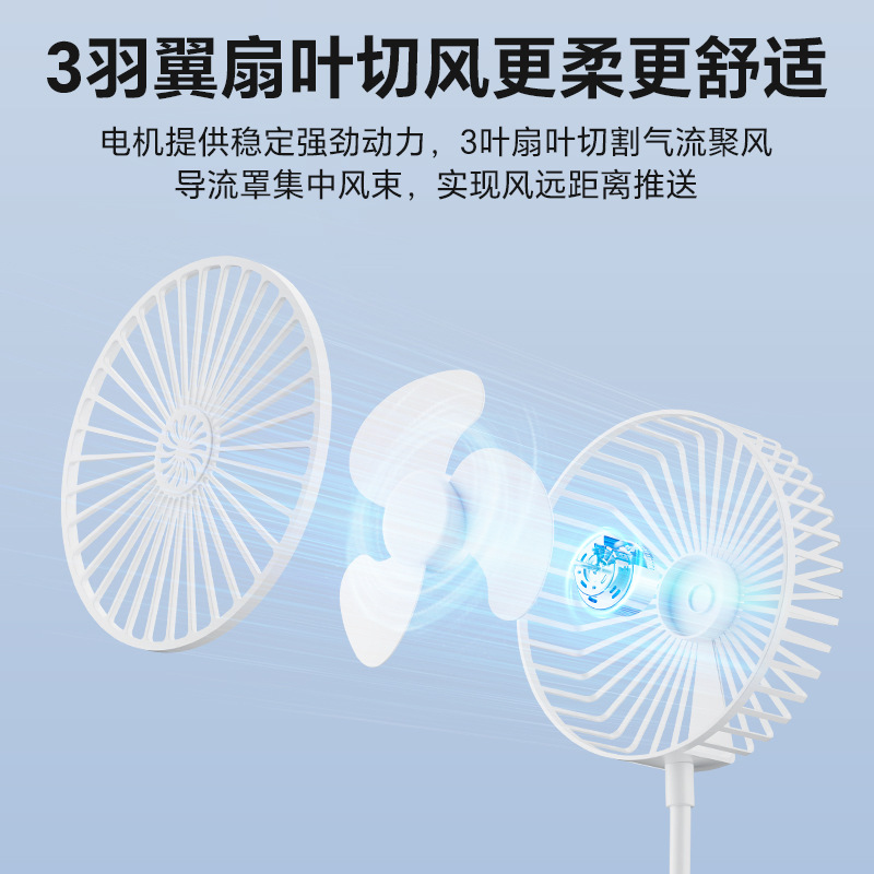 Ventilador portátil integrado de tres enchufes ventilador pequeño ventilador doméstico ventilador de enchufe universal ventilador pequeño