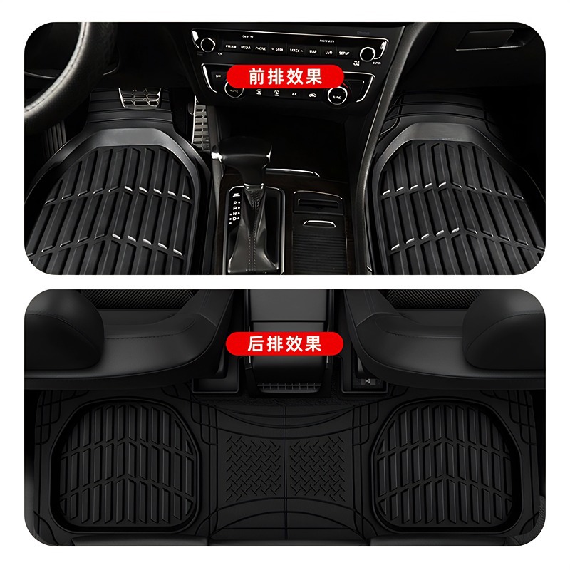 Car Floor Mats Suitable for Five-Seater Cars Conjoined Cross-Border Export Latex Silicone Rubber Pvc Plus Logo Car Mats