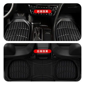 Car Floor Mats Suitable for Five-Seater Cars Conjoined Cross-Border Export Latex Silicone Rubber Pvc Plus Logo Car Mats